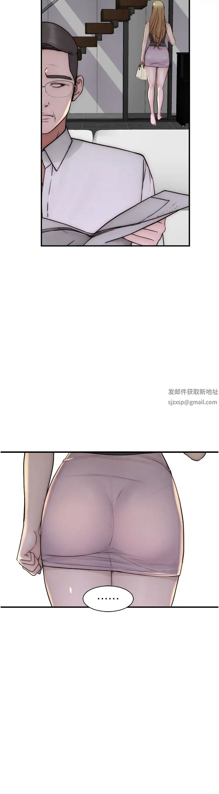 继母的香味第35话-我们来玩点兴奋的…