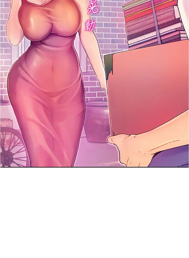 大学骑遇记第1话-上瞭大学就能跟女友打炮?