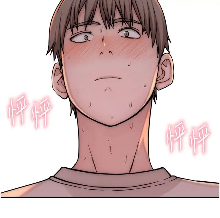 繼母的香味第35話-我們來玩點興奮的…