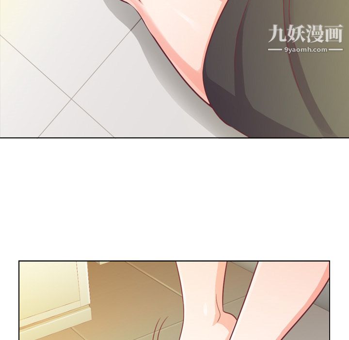 鄭主任為何這樣第9話