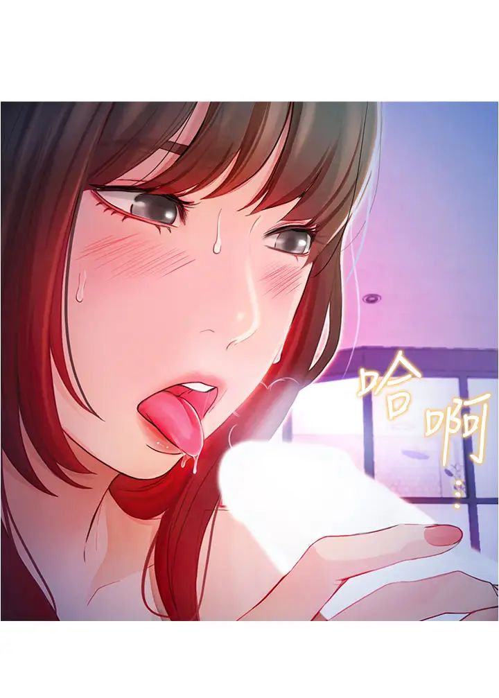 大学骑遇记第1话-上瞭大学就能跟女友打炮?