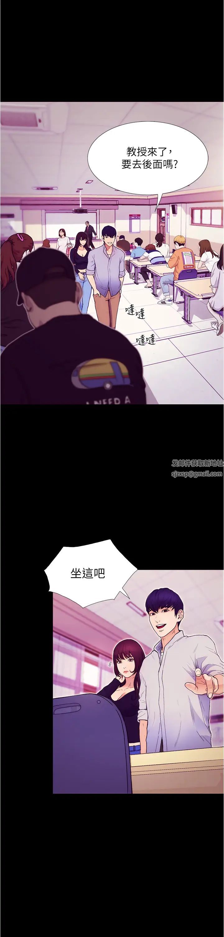 大学骑遇记第1话-上瞭大学就能跟女友打炮?