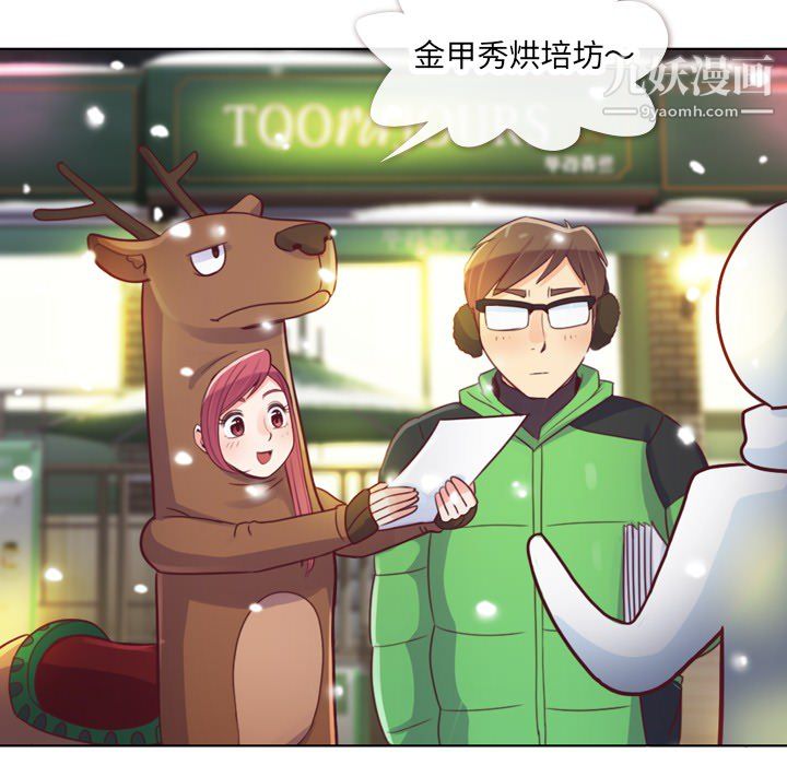 郑主任为何这样第10话