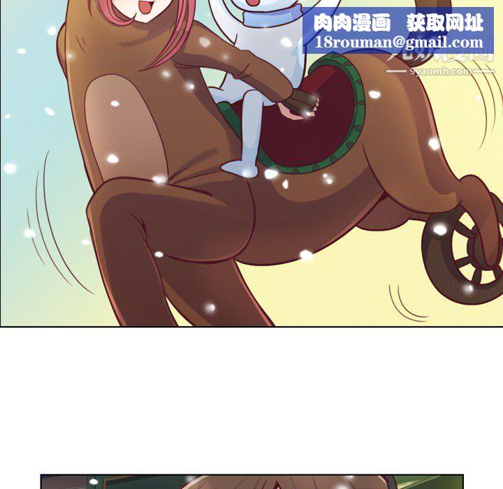 郑主任为何这样第10话