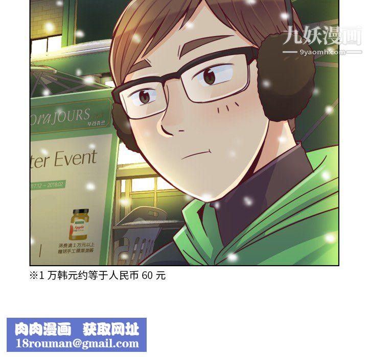 郑主任为何这样第10话