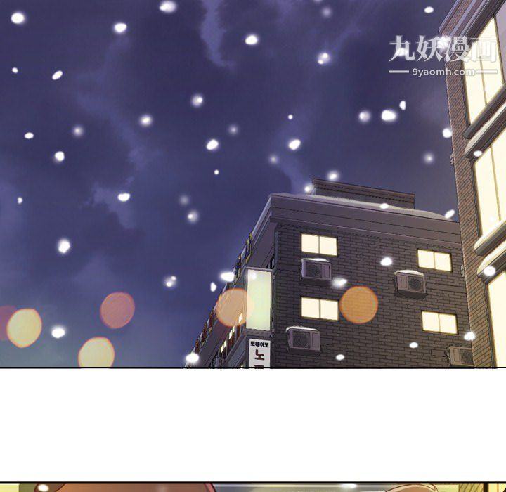 鄭主任為何這樣第10話