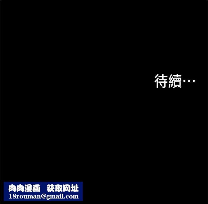 大学骑遇记第1话-上瞭大学就能跟女友打炮?