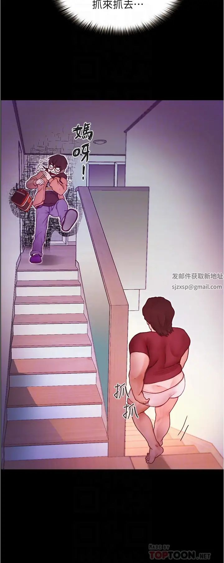 大学骑遇记第2话-跟女神在傢里单独续摊