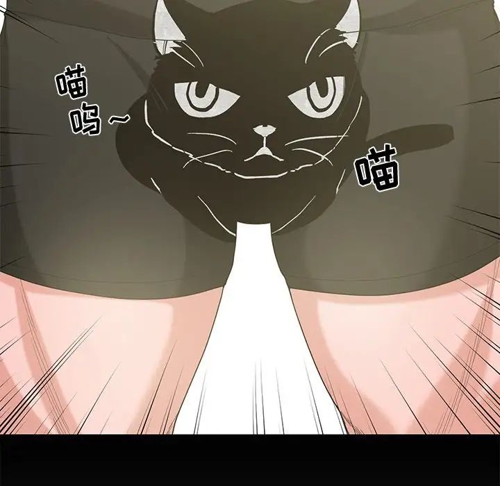 青梅竹马第14话