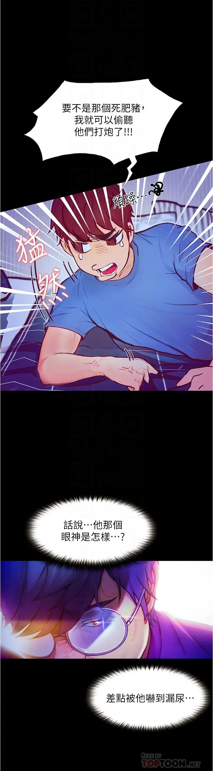 大学骑遇记第2话-跟女神在傢里单独续摊