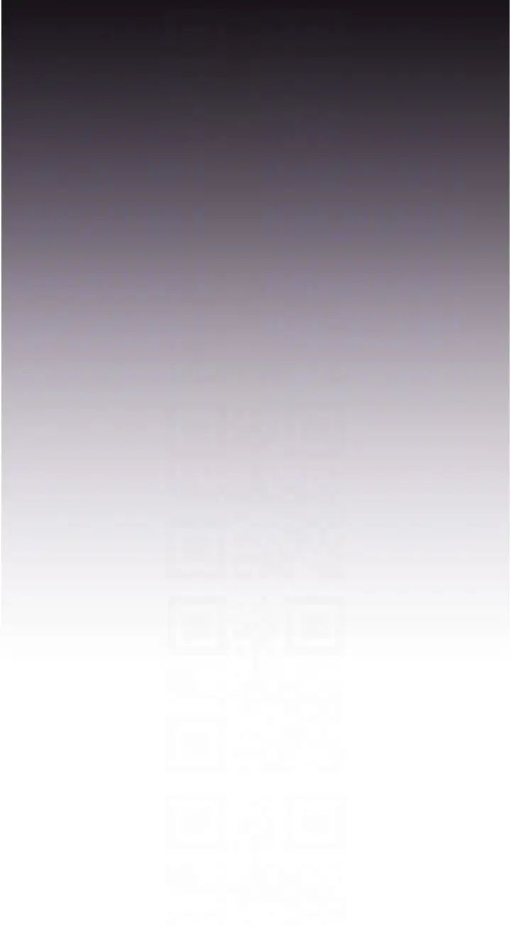 继母的香味第37话-你快点「进来」…