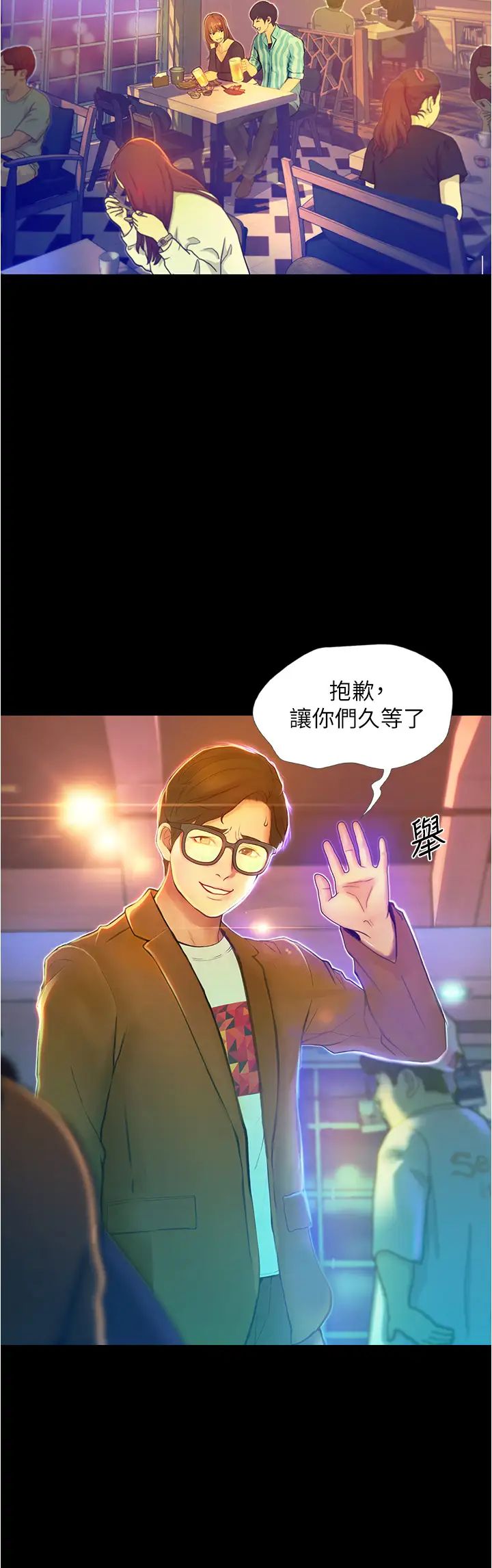 大学骑遇记第2话-跟女神在傢里单独续摊