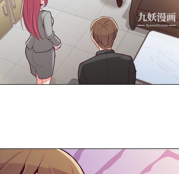 鄭主任為何這樣第11話