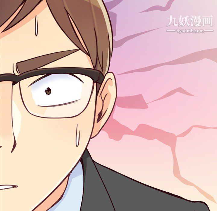 鄭主任為何這樣第11話