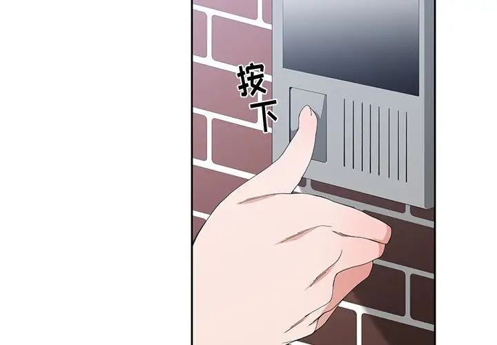 青梅竹马第15话