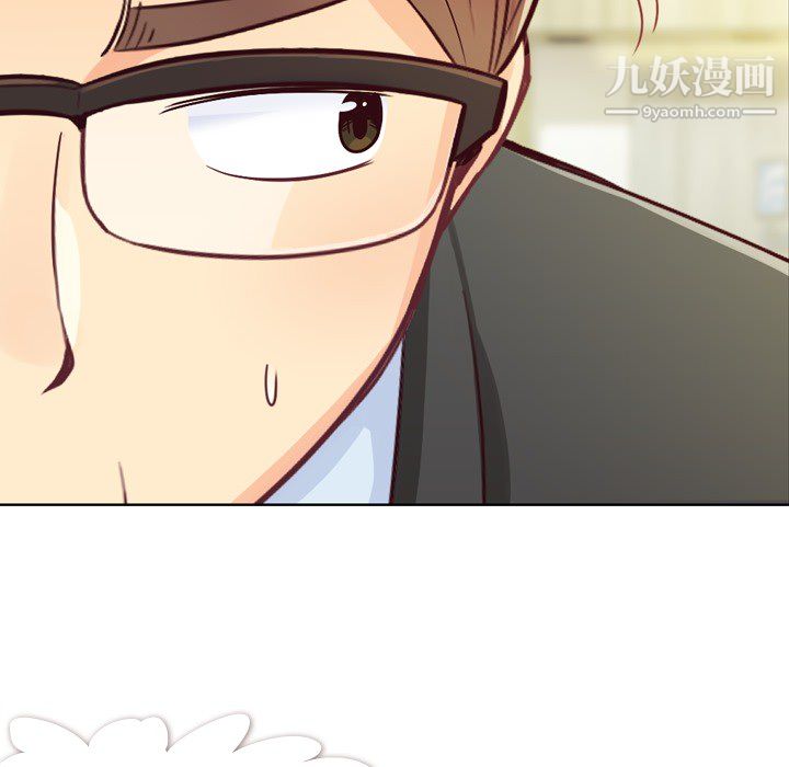 鄭主任為何這樣第11話