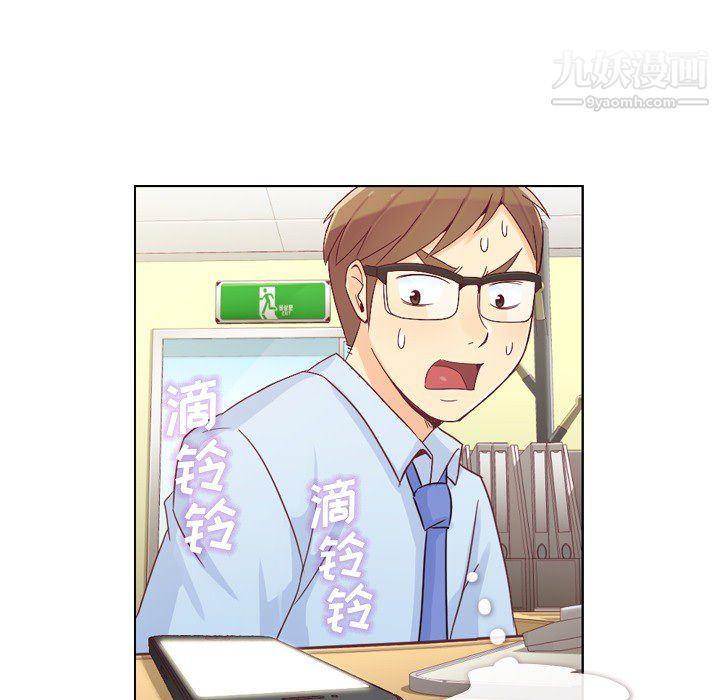 鄭主任為何這樣第12話