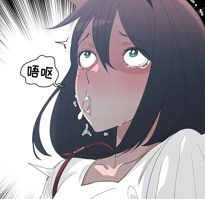 青梅竹馬第15话