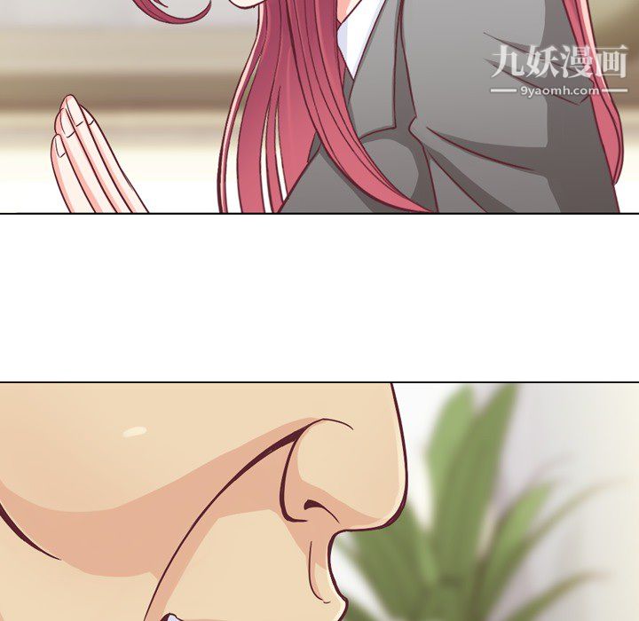 郑主任为何这样第12话