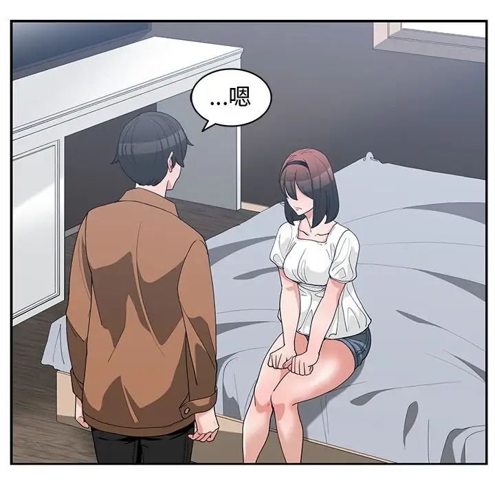 青梅竹马第15话