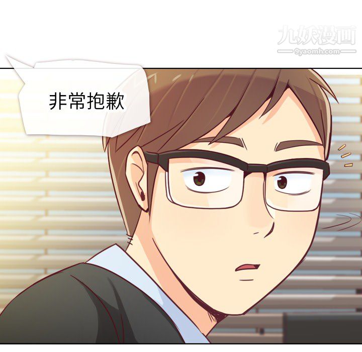 郑主任为何这样第12话