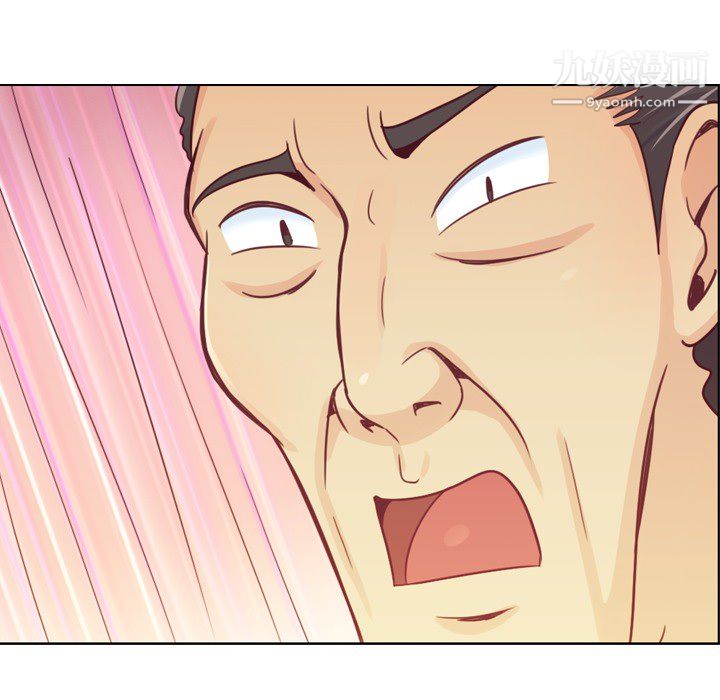 郑主任为何这样第12话