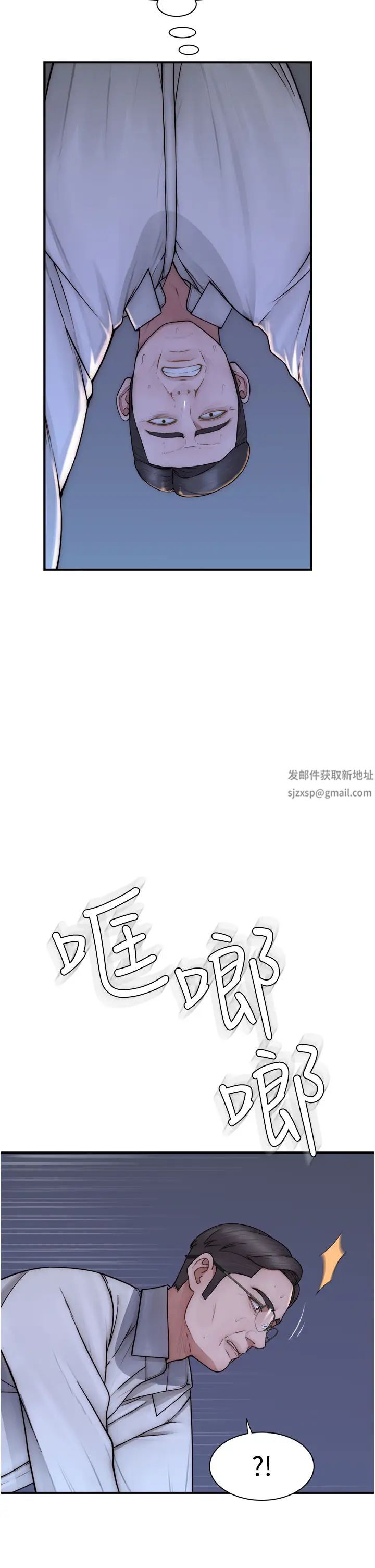 继母的香味第39话-阿姨…一下下就好…