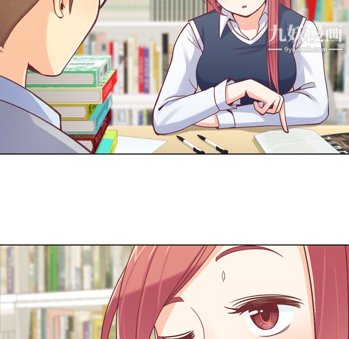 郑主任为何这样第13话