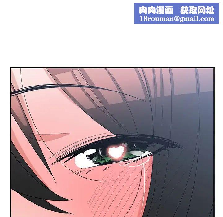 青梅竹马第16话