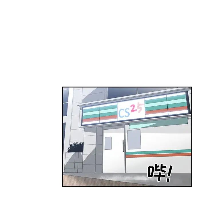 青梅竹馬第16话