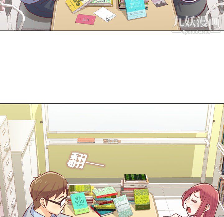 鄭主任為何這樣第13話