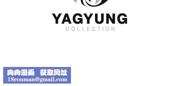 继母的香味第39话-阿姨…一下下就好…