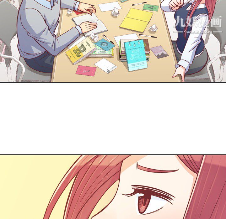 鄭主任為何這樣第13話