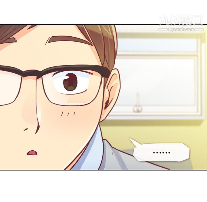 郑主任为何这样第13话