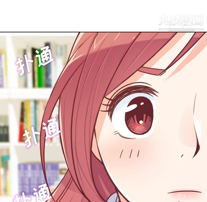 郑主任为何这样第13话