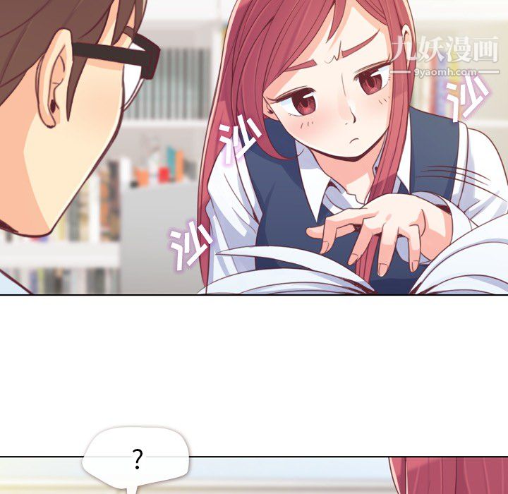 郑主任为何这样第13话