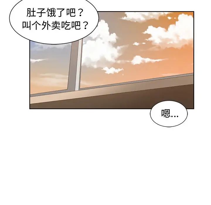 青梅竹马第16话