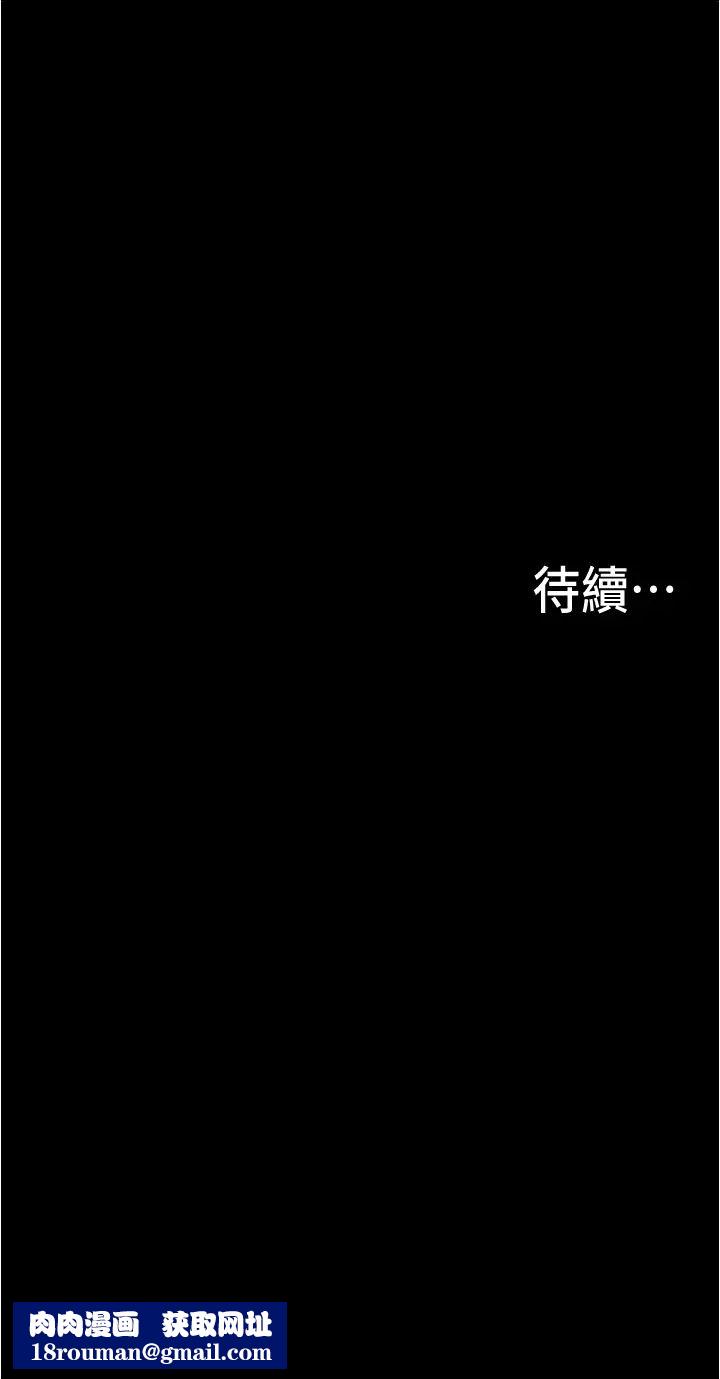 大学骑遇记第4话-深夜敲响我房门的房东阿姨