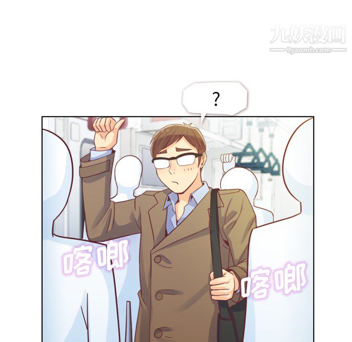 郑主任为何这样第13话