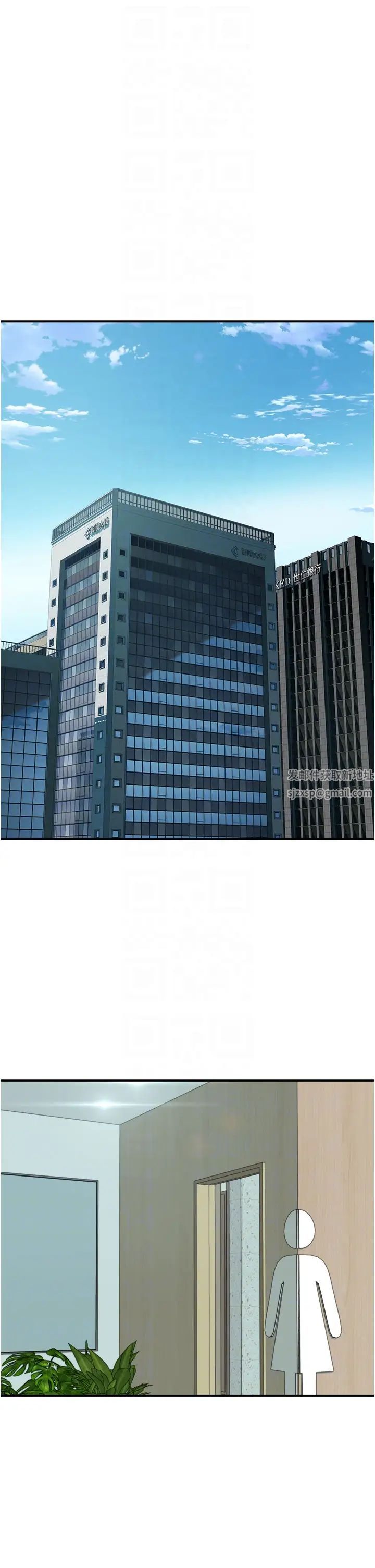 继母的香味第40话-令人慾火焚身的爱抚