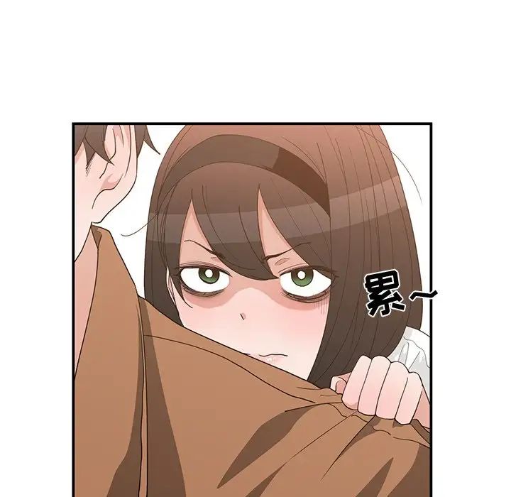 青梅竹马第16话