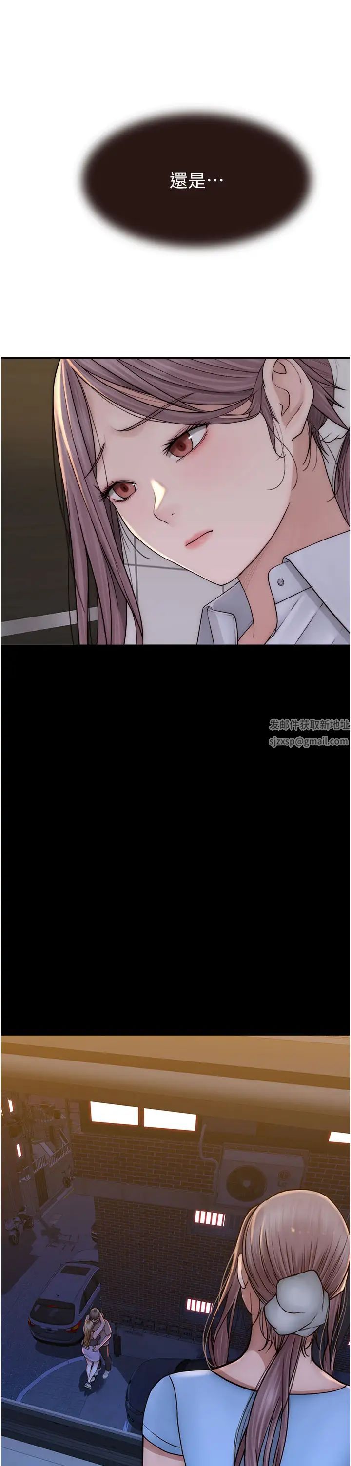 继母的香味第40话-令人慾火焚身的爱抚