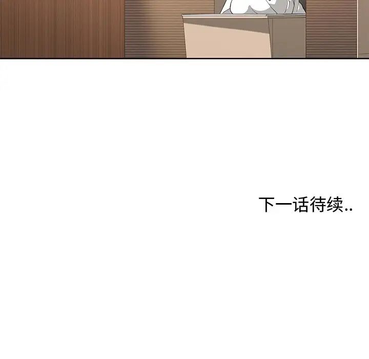 青梅竹馬第16话