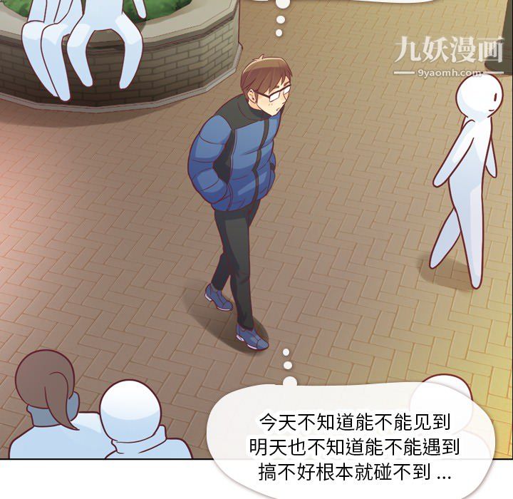 郑主任为何这样第14话