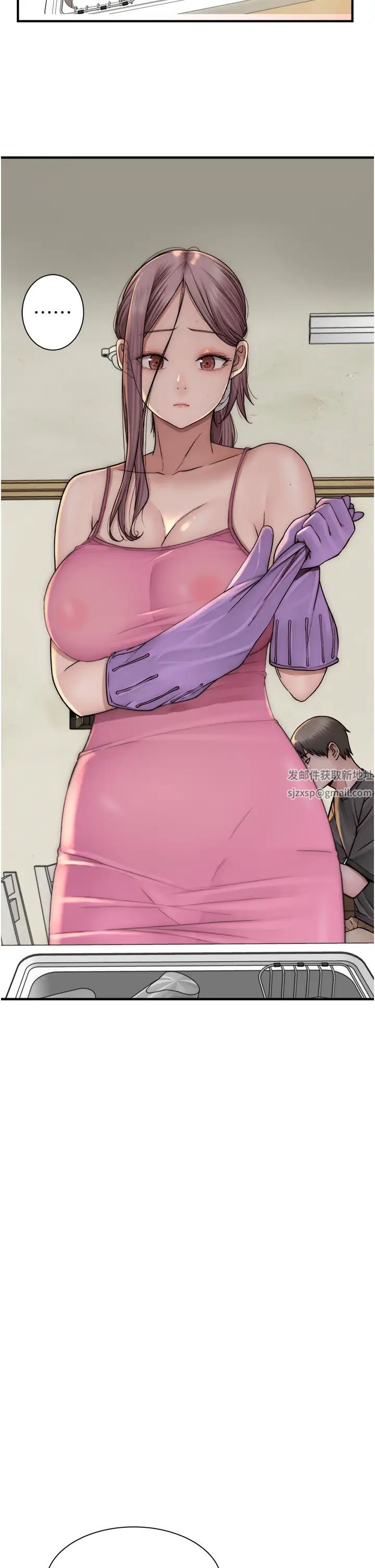 繼母的香味第41話-忍不住對兒子下手