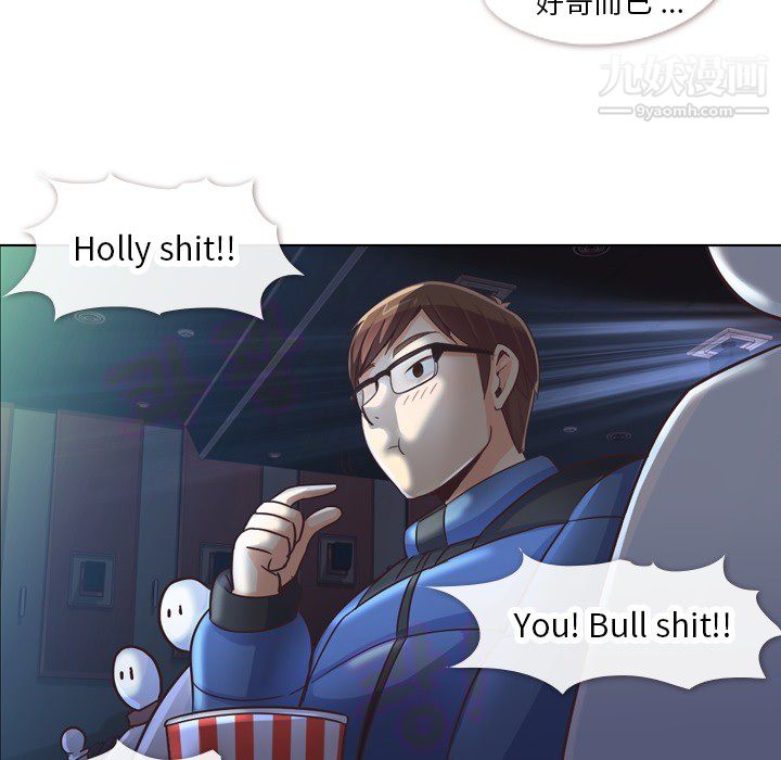 郑主任为何这样第14话