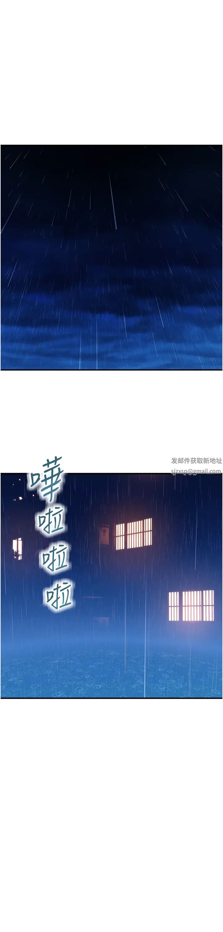 继母的香味第41话-忍不住对儿子下手