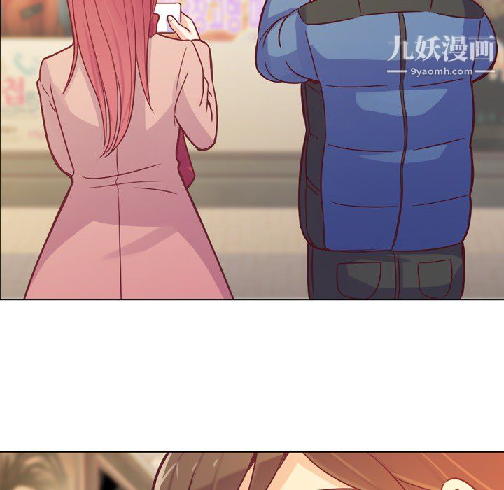 鄭主任為何這樣第14話