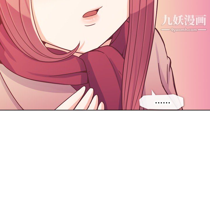 郑主任为何这样第14话