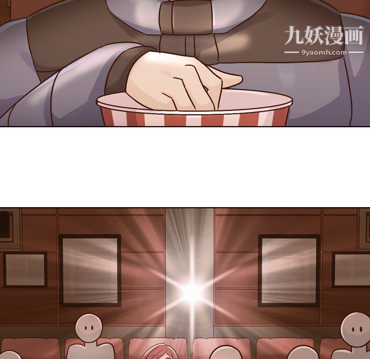 鄭主任為何這樣第14話